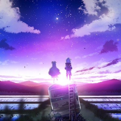 ユーレイトレイン"音楽的同位体 裏命×星界"のジャケット写真