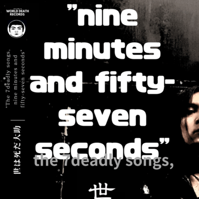 The 7deadly songs, ''nine minutes and fifty-seven seconds'' Front Cover