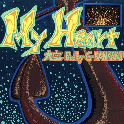 My Heartのジャケット写真