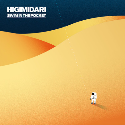 Swim In the Pocket Front Cover