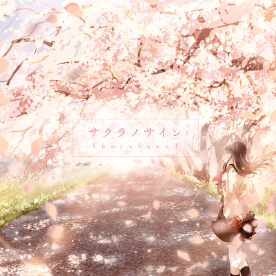 Sign of SAKURA Front Cover