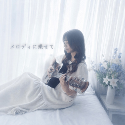 Melody on My Heart Front Cover