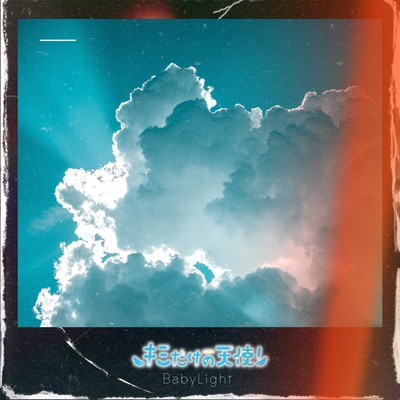 BabyLight Front Cover