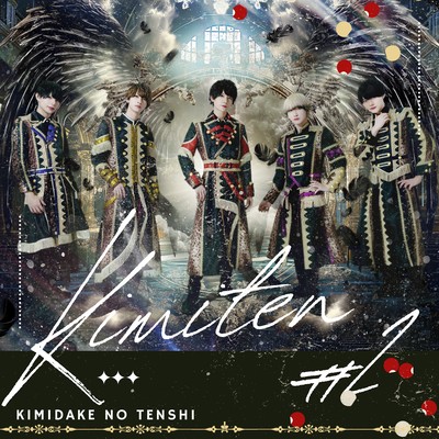KIMITEN#2 Front Cover