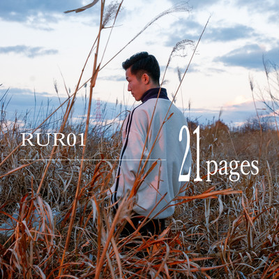 21 pagesのジャケット写真