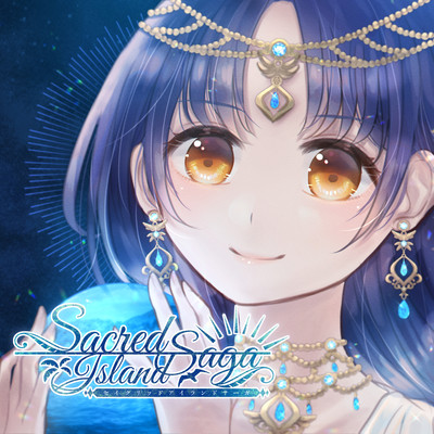 Sacred Island Saga Front Cover