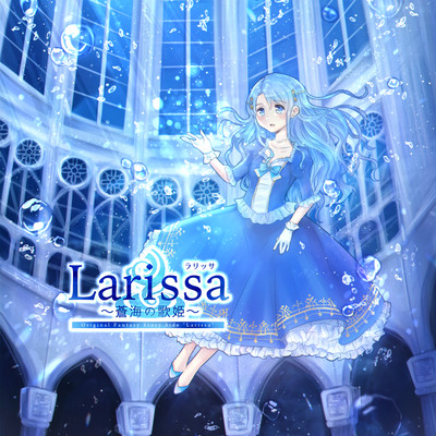 Larissa ~Diva of the blue sea~ Front Cover