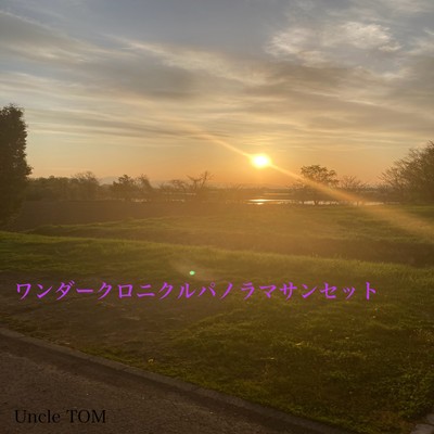 wonder chronicle panorama sunset Front Cover