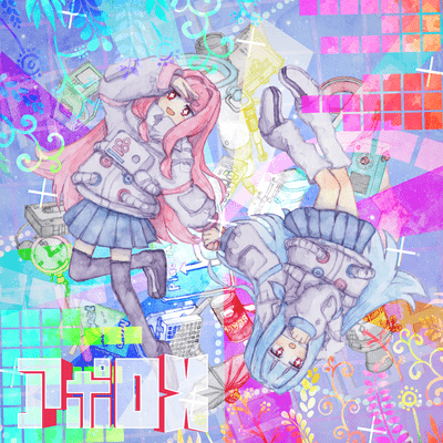 Apollo X Front Cover