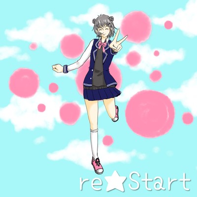 re★Start (feat. 小春六花)のジャケット写真