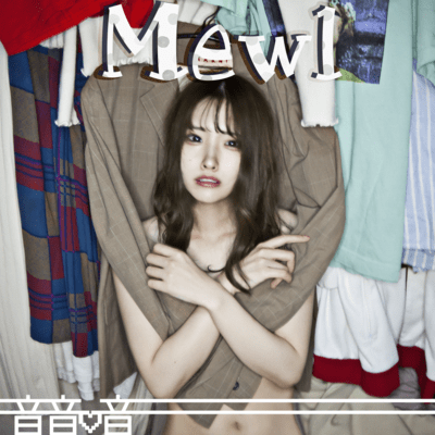 Mewl Front Cover