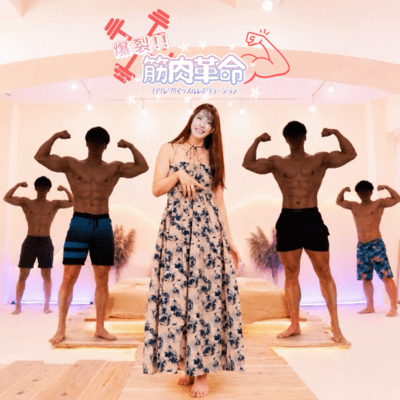 BLAST!! MUSCLE REVOLUTION Front Cover