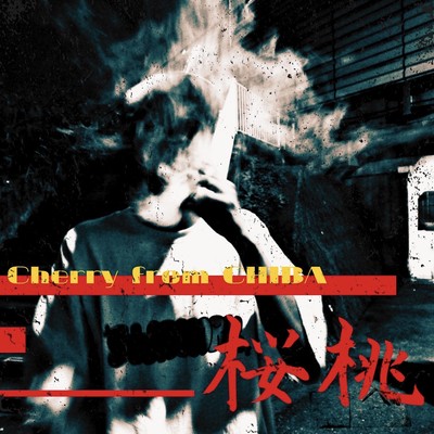 outou Front Cover
