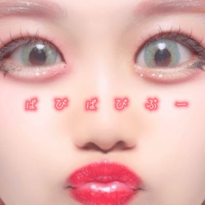 BABIBABIBU- Front Cover