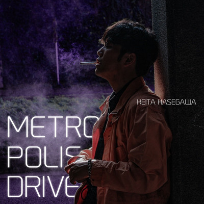 METROPOLIS DRIVE Front Cover