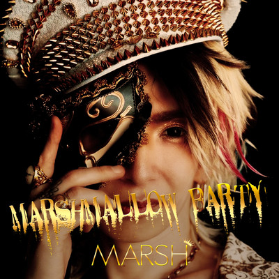 Marshmallow Party Front Cover