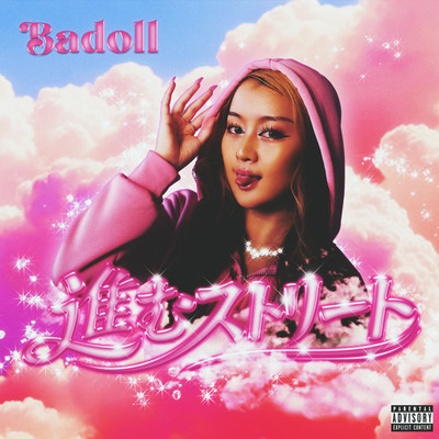 Streets Moving Front Cover