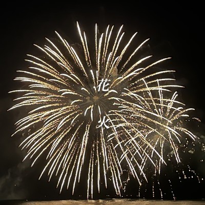 花火のジャケット写真