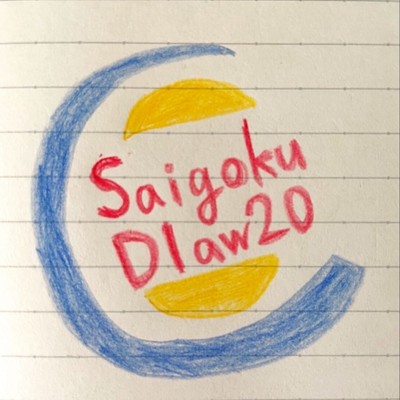 The King (feat. Dlaw 20)のジャケット写真