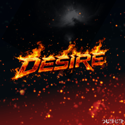 DESIRE Front Cover