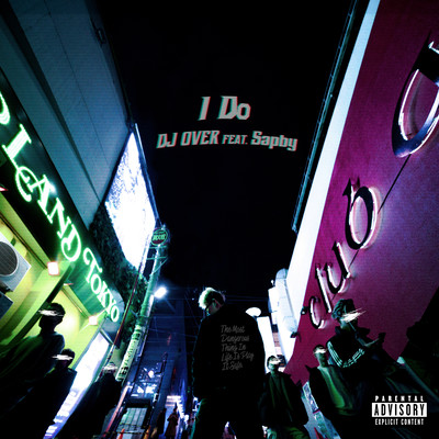 I Do (feat. 5apby)のジャケット写真