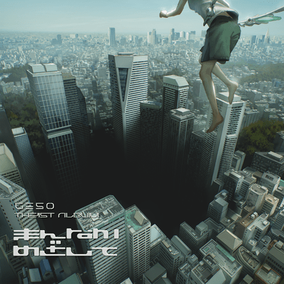 For central Front Cover