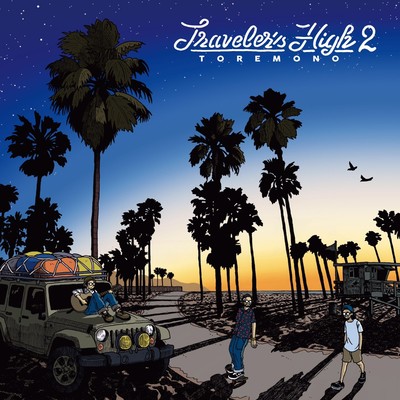 Traveler's High2 Front Cover