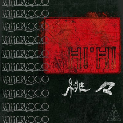 Hi'hi Front Cover