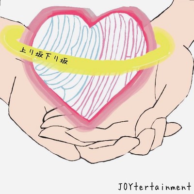 noborizaka.kudarizaka Front Cover