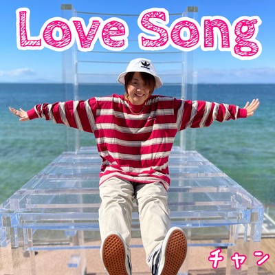 Love Song Front Cover