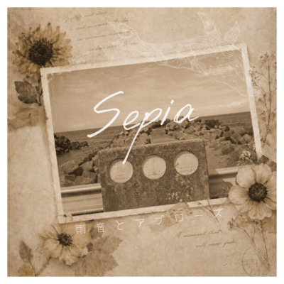 Sepia (2026 ver.) Front Cover