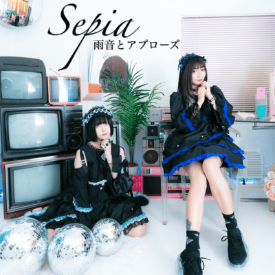 Sepiaのジャケット写真