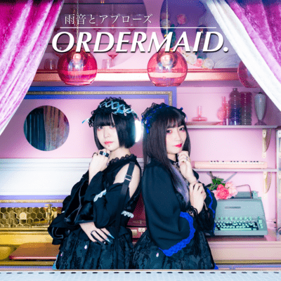 ORDERMAID. Front Cover