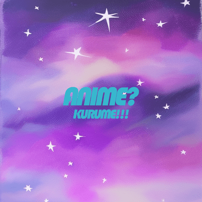 ANIME?のジャケット写真