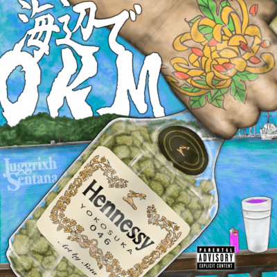 Umibedeokm Front Cover