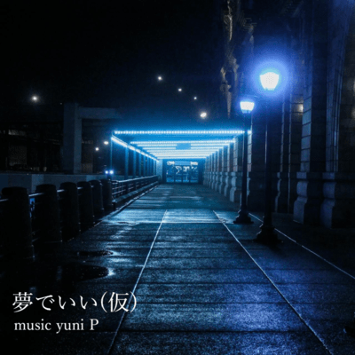 It's okay to dream Front Cover