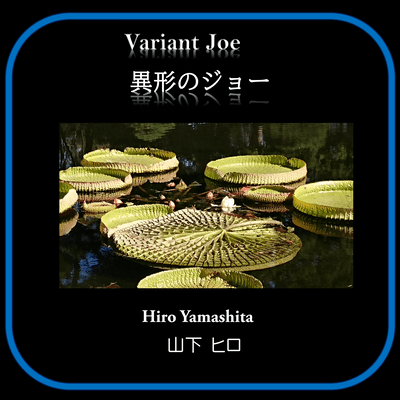 Variant Joe (feat. HARUKA) Front Cover