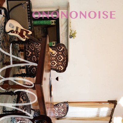 ONONONOISE/AlNのジャケット写真
