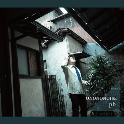 ONONONOISE/pb Front Cover
