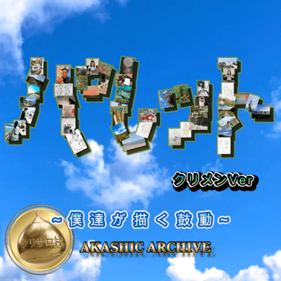palette (kurimen ver) Front Cover