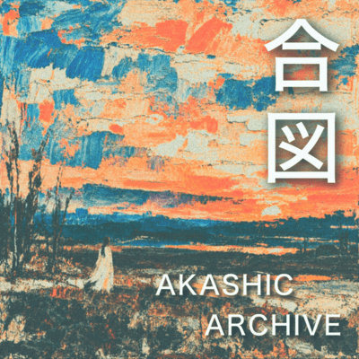 The Sign Front Cover