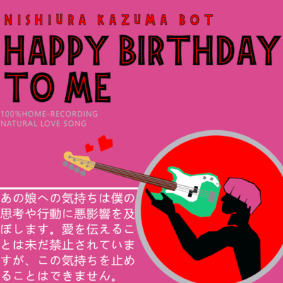 HAPPY BIRTHDAY TO ME Front Cover