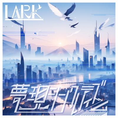 Lark Front Cover