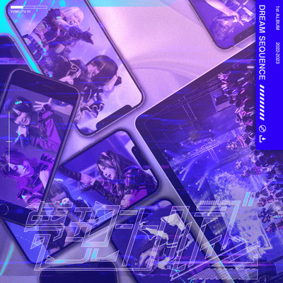 DREAM SEQUENCEのジャケット写真