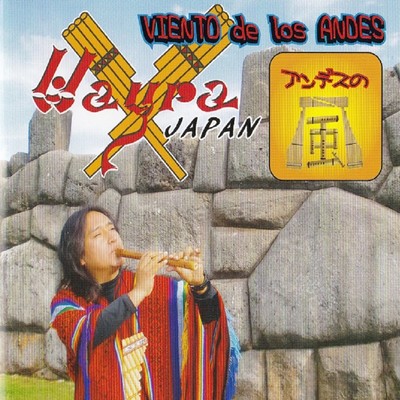 Viento de los Andes Front Cover