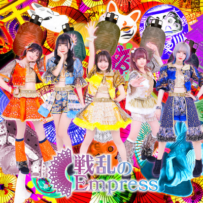 Hi!start declaration Front Cover