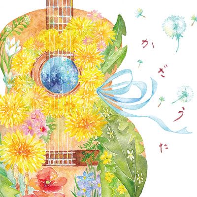 Wind Song Front Cover