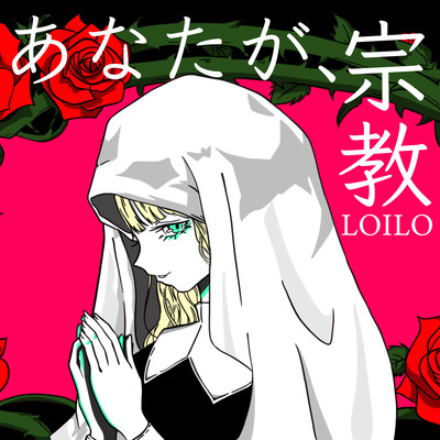 You are my law Front Cover