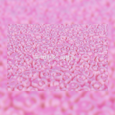 I want to know u Front Cover