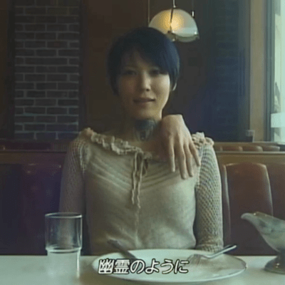 幽霊のようにのジャケット写真